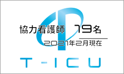 株式会社T-ICU